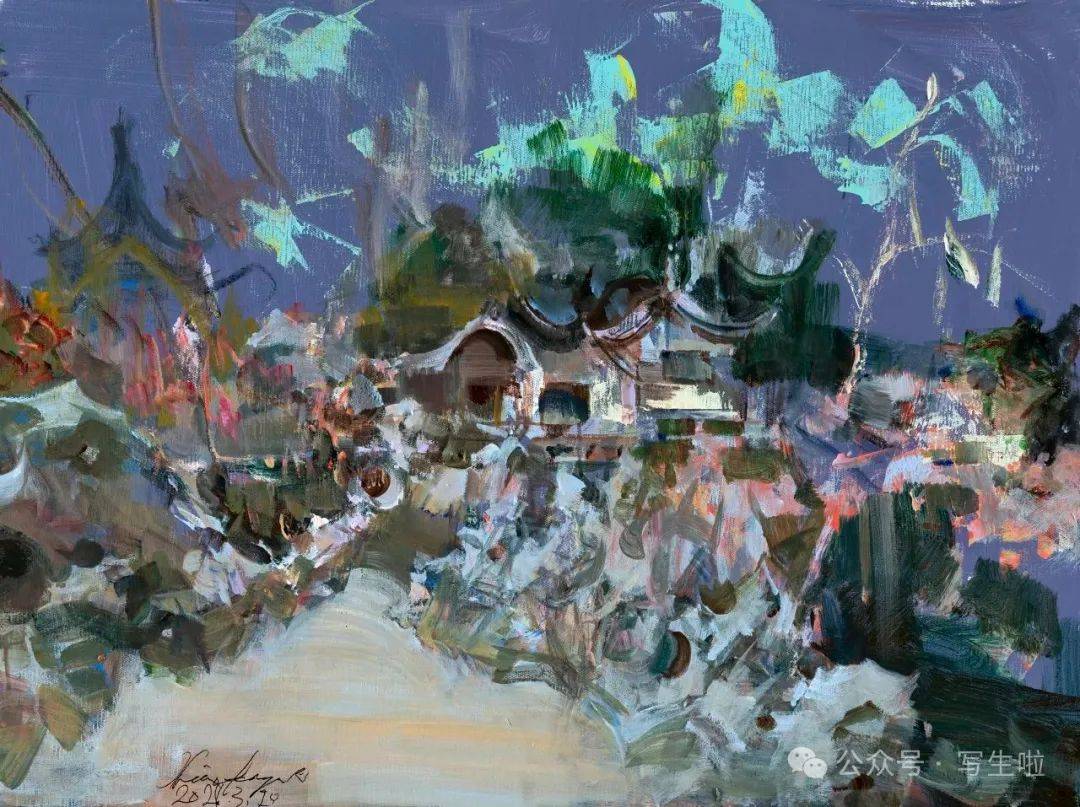 写生啦俞晓夫写生新作