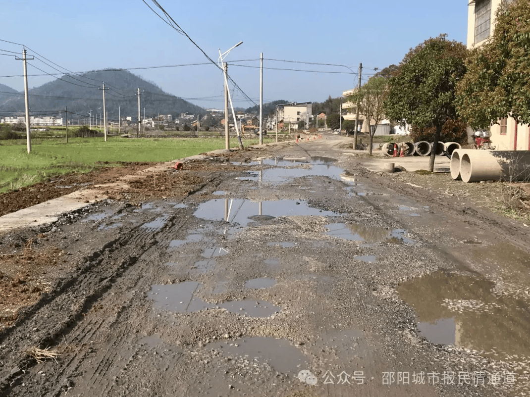 邵东这条路破烂不堪,啥时候修好?