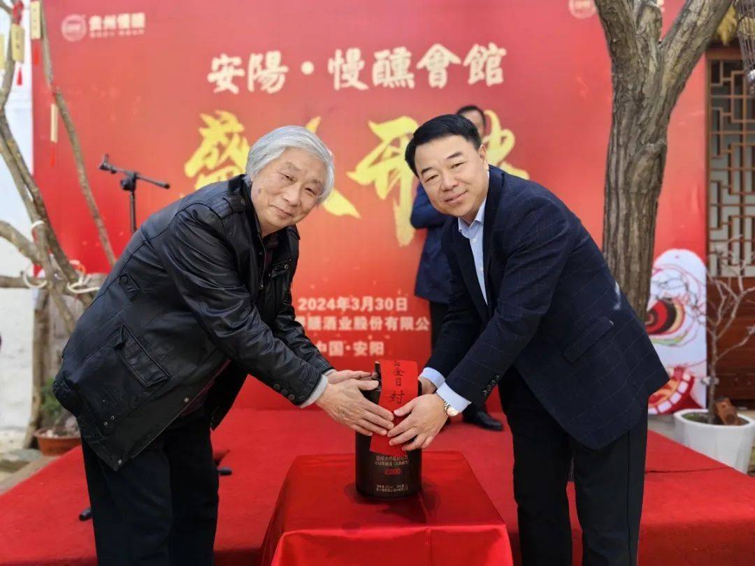 再现餐酒融合魅力慢醺会馆落户甲骨文的落乡安阳