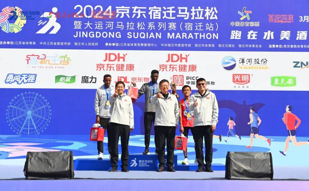 刷新两项纪录王涛斩获2024宿迁马拉松国内男子冠军