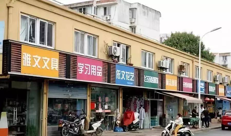 可怕的"中国式"审美,正在毁掉三代人_孩子_招牌_境界