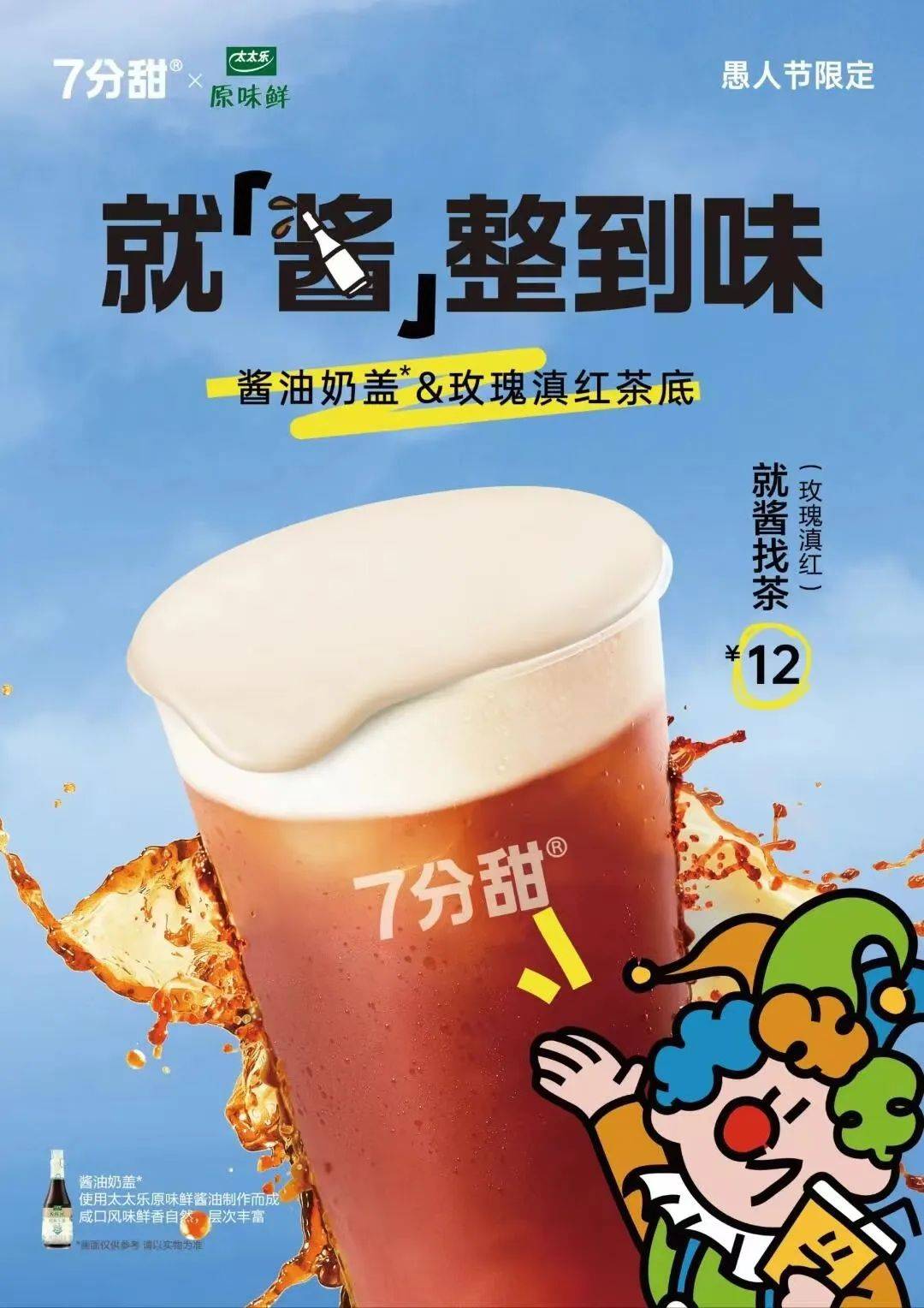 明天建议全上海人都去吃这个