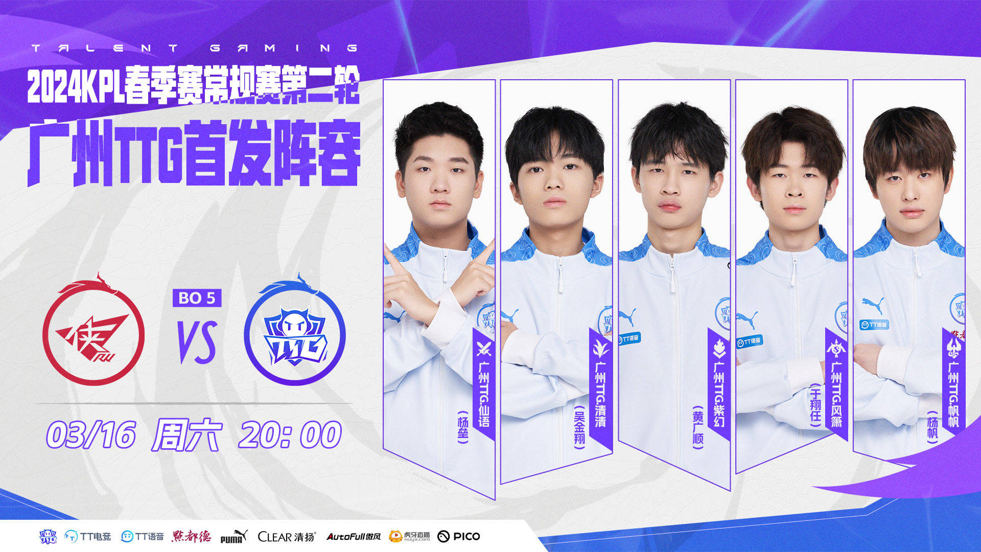 kpl明星选手转位引发热议辅助真是谁来都行的养老位