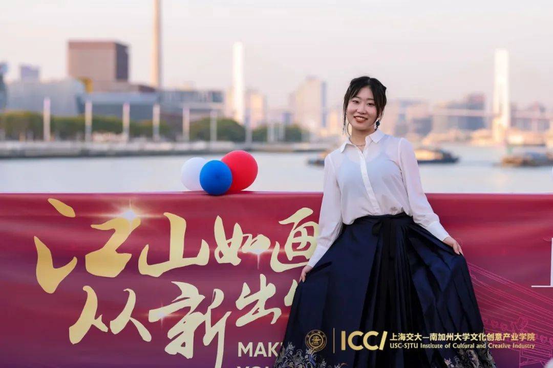 上海交大文创学院2024届硕士生毕业典礼顺利举行_毕业生_产业_文化