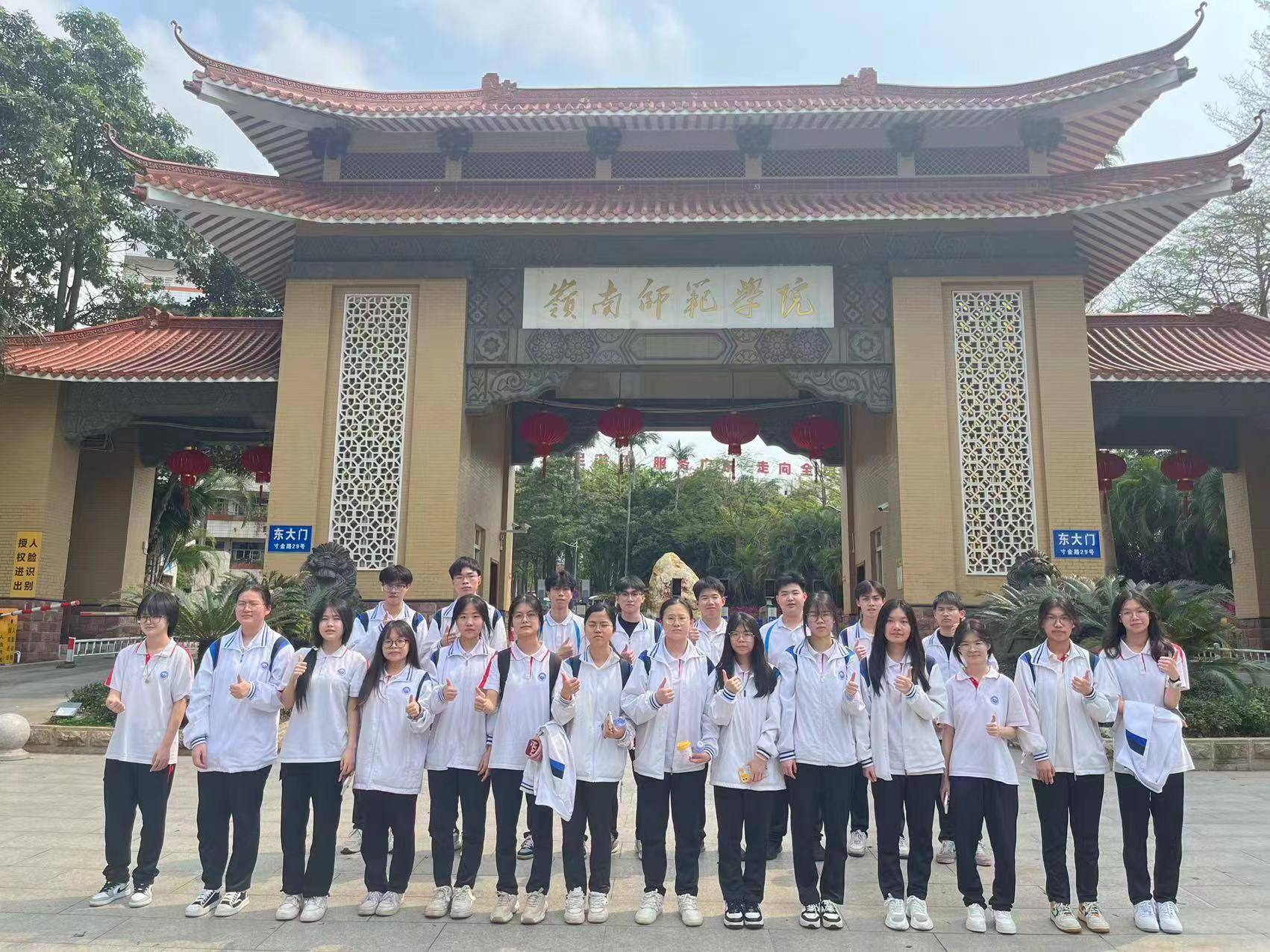 精彩一跃跨入本科梁銶琚职校125名学生获本科录取人数居全省前列