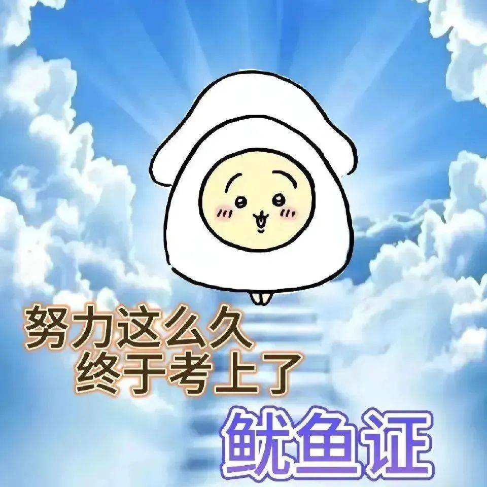 阴阳怪气表情包别搞我