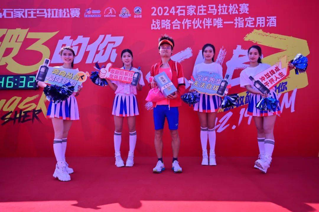 石在前行万人共跑活力石家庄君乐宝2024石家庄马拉松赛圆满落幕