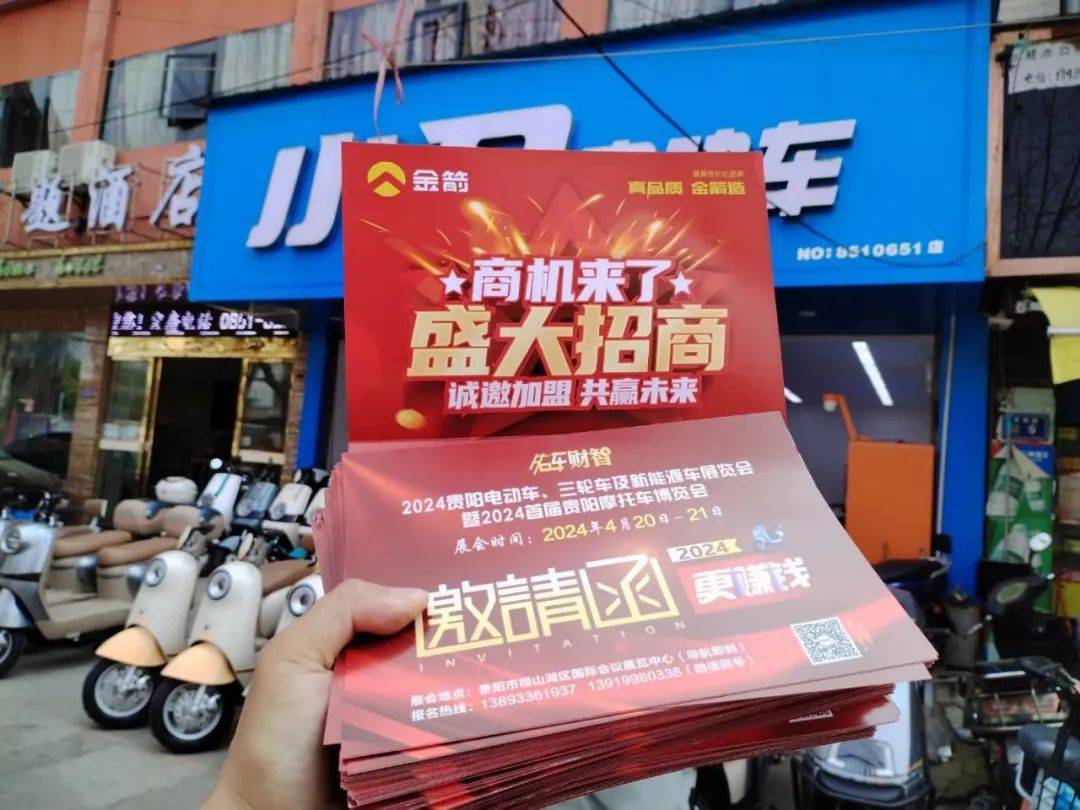 日报:贵州三轮车销量;行业又有3家企业即将上市;五星