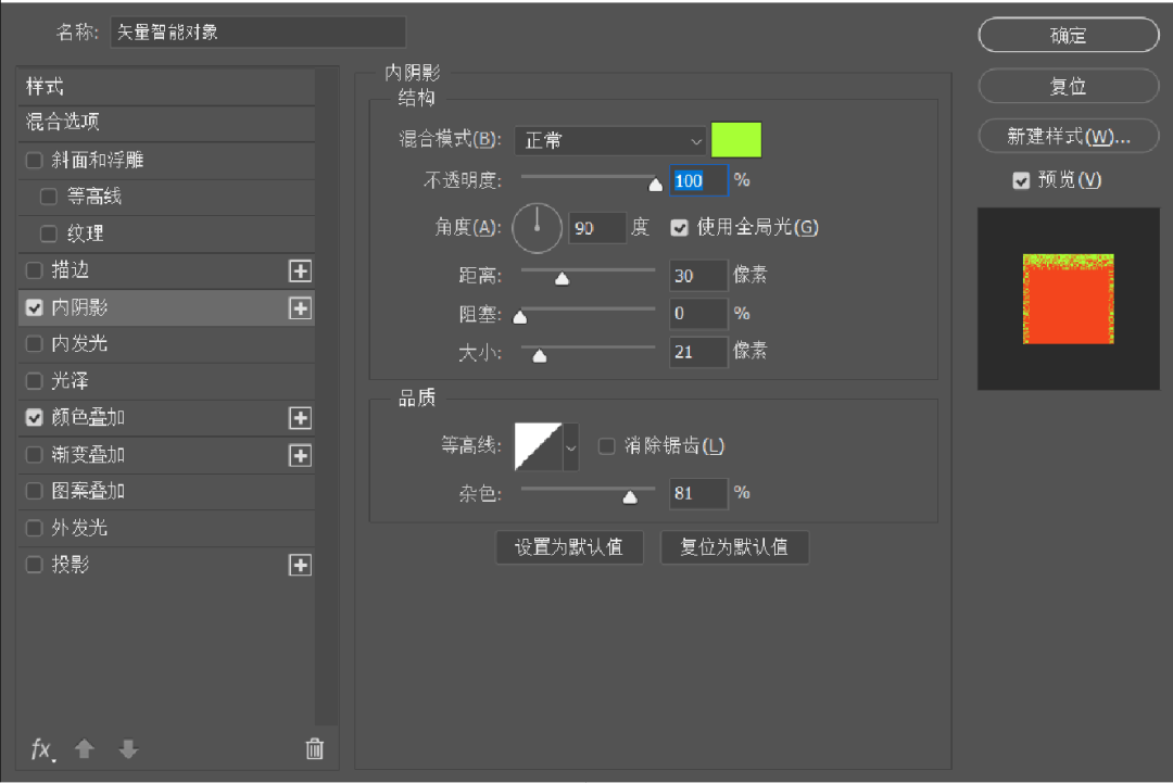 用四国文字教你做字体设计