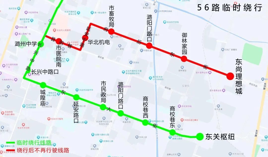 长治100路公交线路图图片