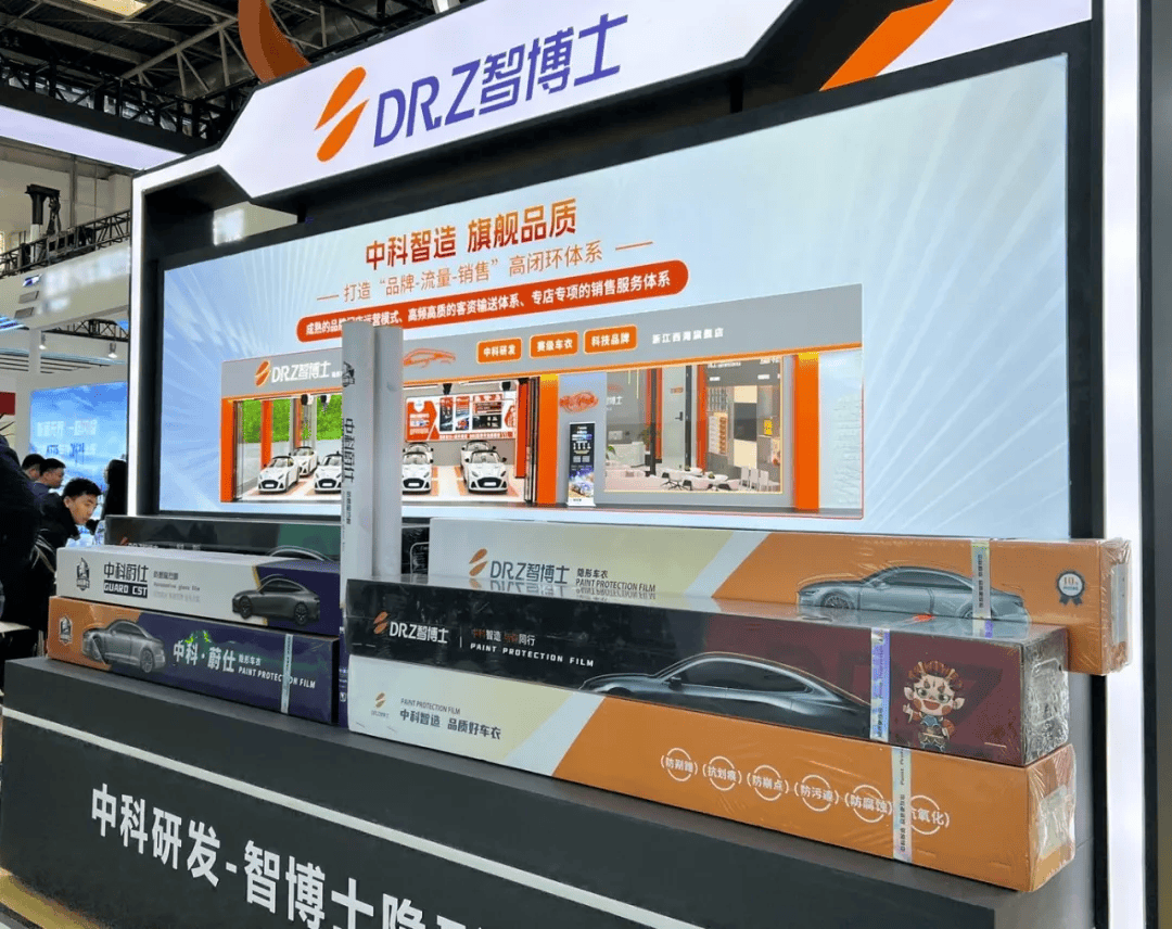 2024北京雅森展圆满落幕智博士尽展科技品牌硬实力