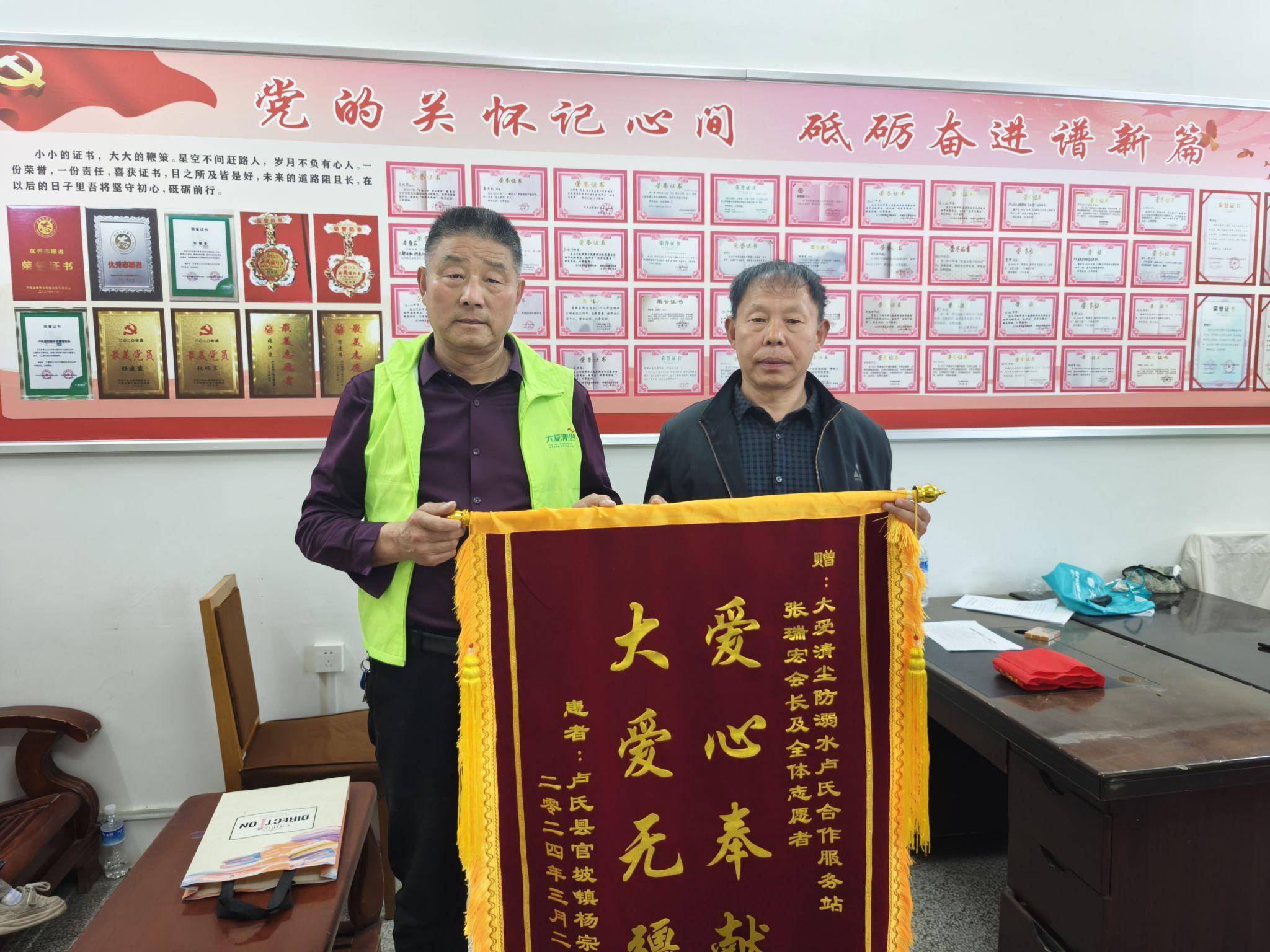 用爱心汇聚的力量卢氏合作服务站的人间真情