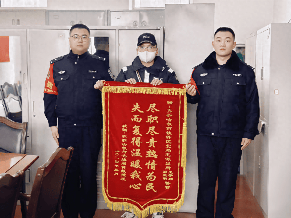 黑龙江省齐齐哈尔市公安局铁锋分局多举措全力打造优质营商环境