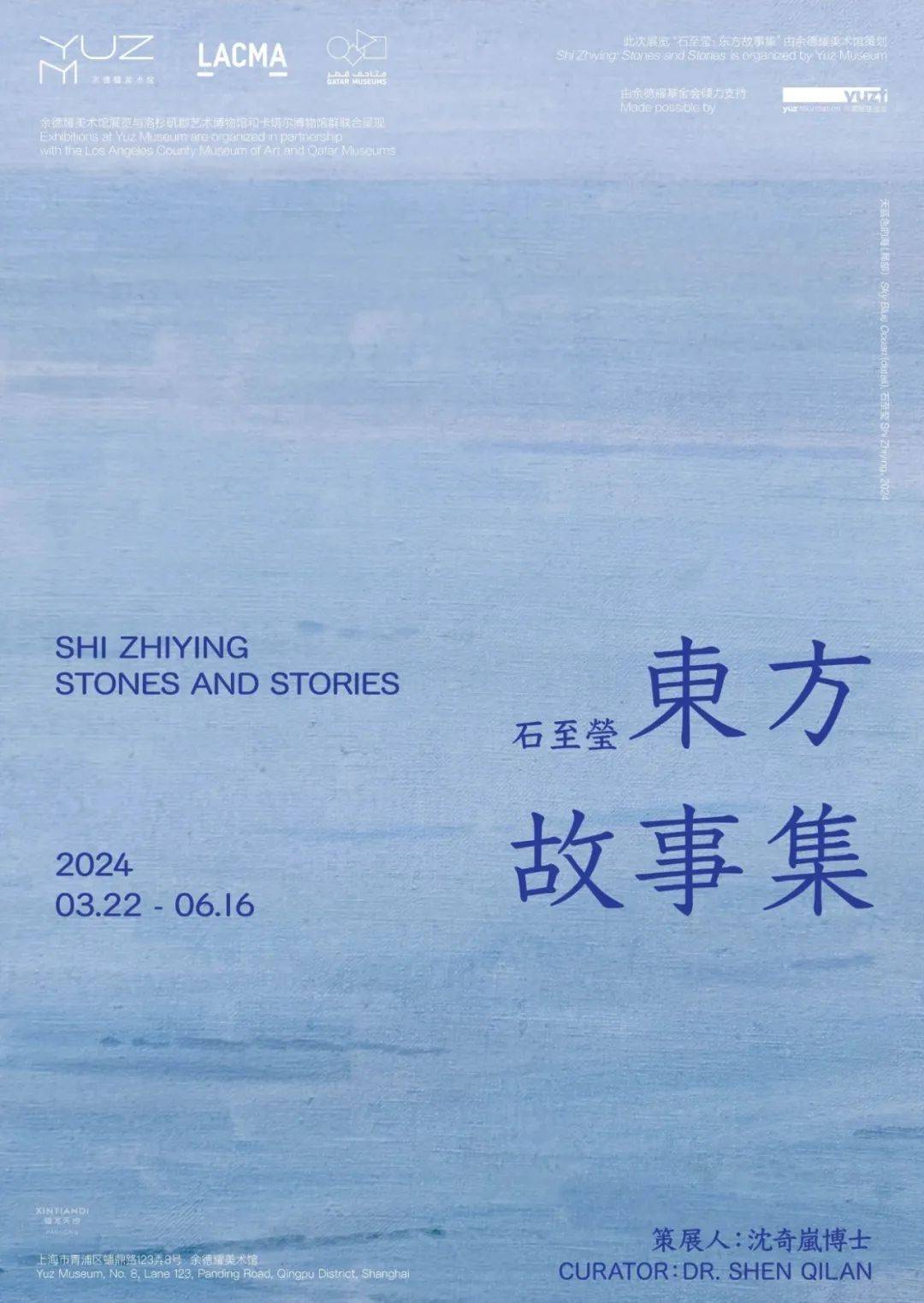 春日美展上新四月观展攻略请收好