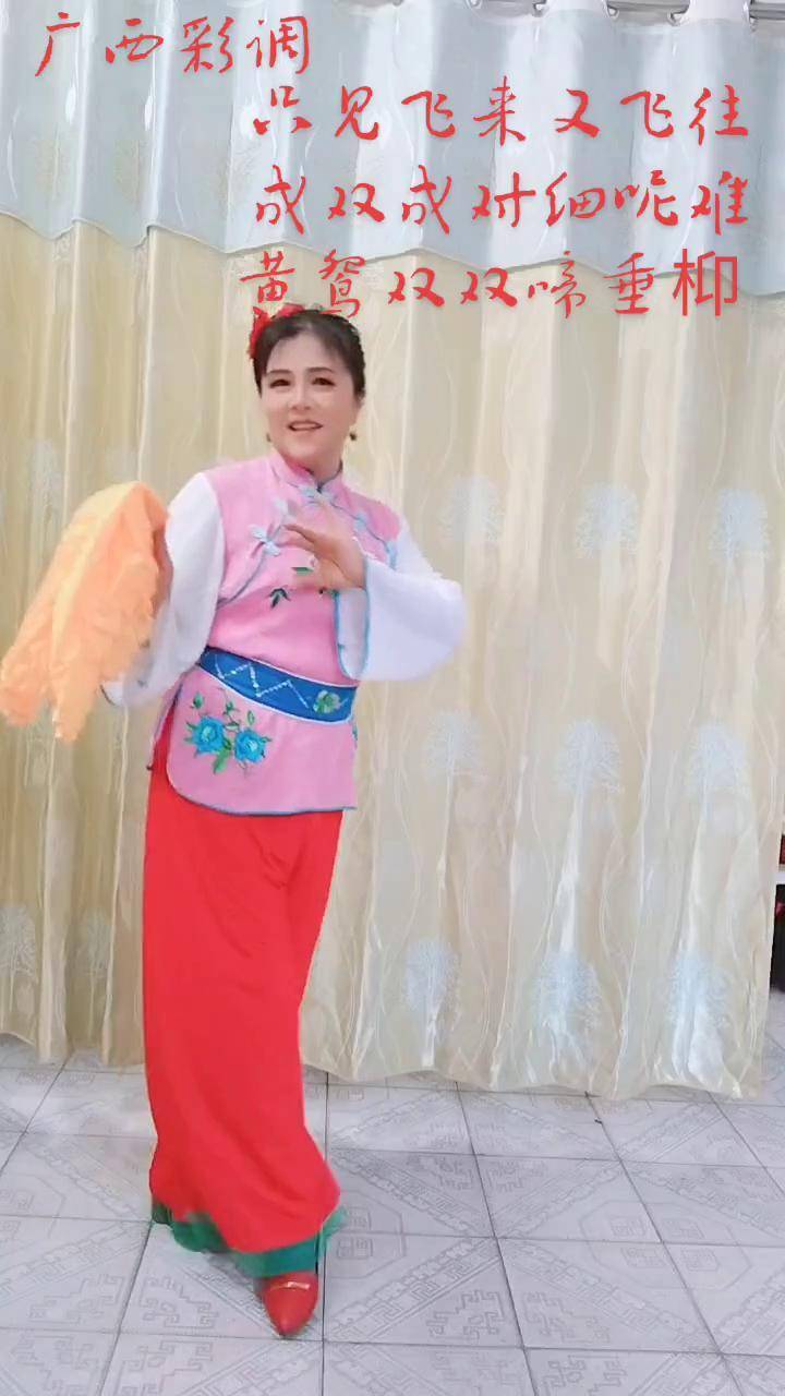 广西桂林彩调片段,感谢友友们一路默默支持!祝你们开心快乐每一天!