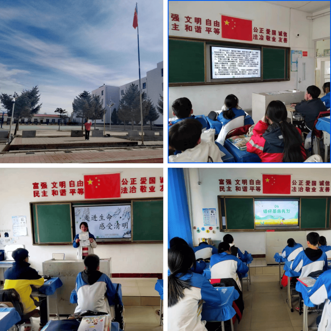 新惠第十小学新惠第十小学开展形式多样的线上线下祭拜英烈活动,利用