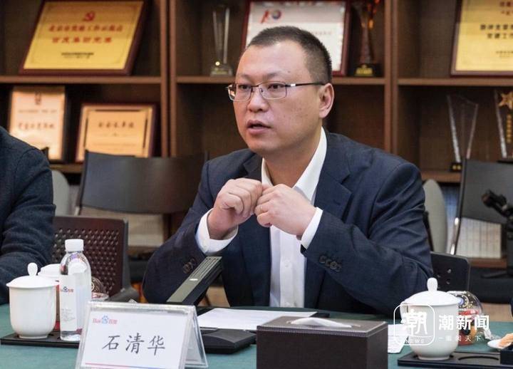 百度智能云与乌镇合作共建ai数据产业基地