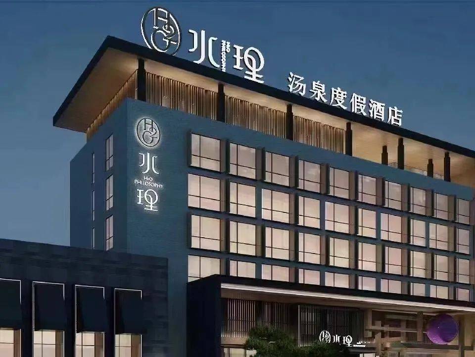 天津东丽湖温泉酒店图片