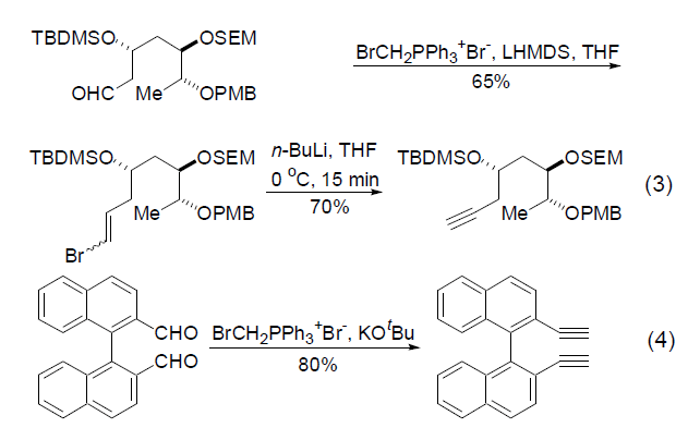 常用试剂溴化溴甲基三苯基鏻