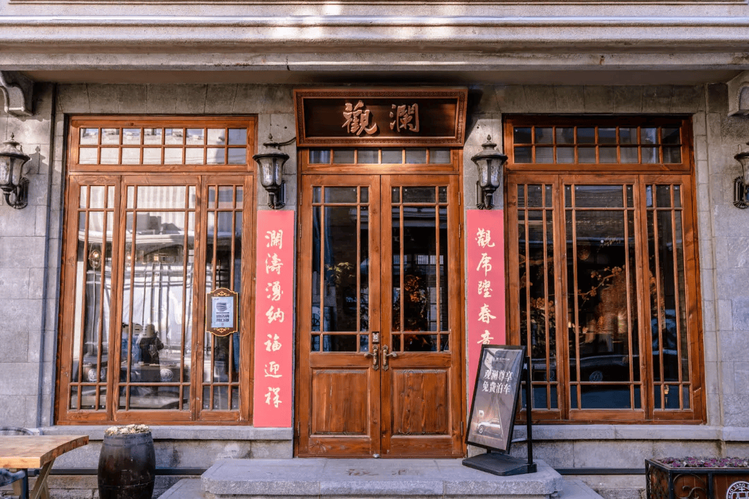 烟台这些鲁菜店铺藏不住了67→67_金海湾酒店_小渔村_电话