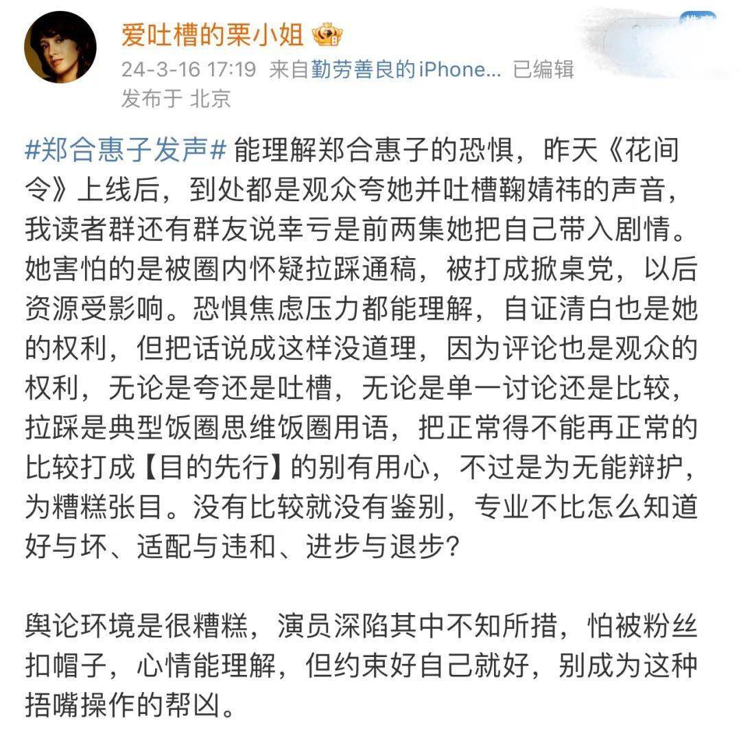 这事儿就没个体面的解决方法吗
