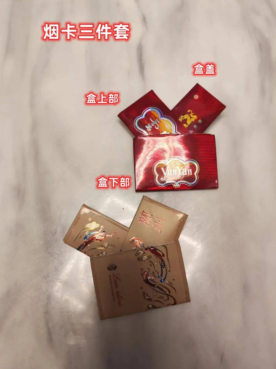 孩子_东西_烟盒