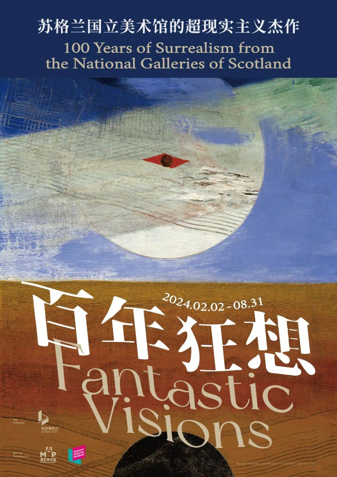 春日美展上新四月观展攻略请收好