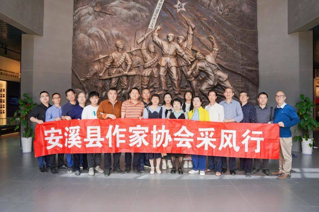 大山里升起一面旗我校走进安溪魁斗镇贞洋村共筑乡村振兴新篇章