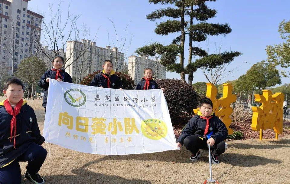 心学童保护环境人人有责雏鹰假日小队活动