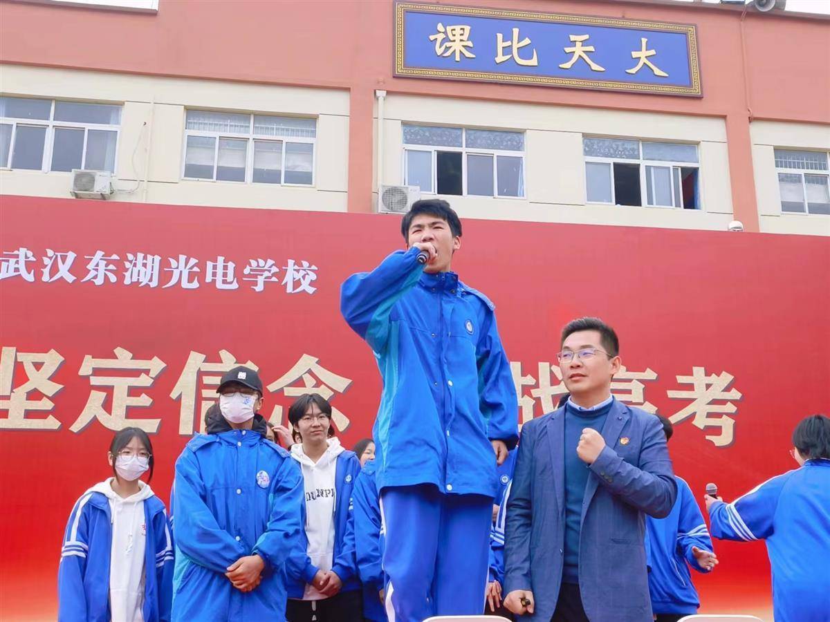 这所学校的励志演讲震撼人心,学生勇敢追梦_高考_东湖_高三