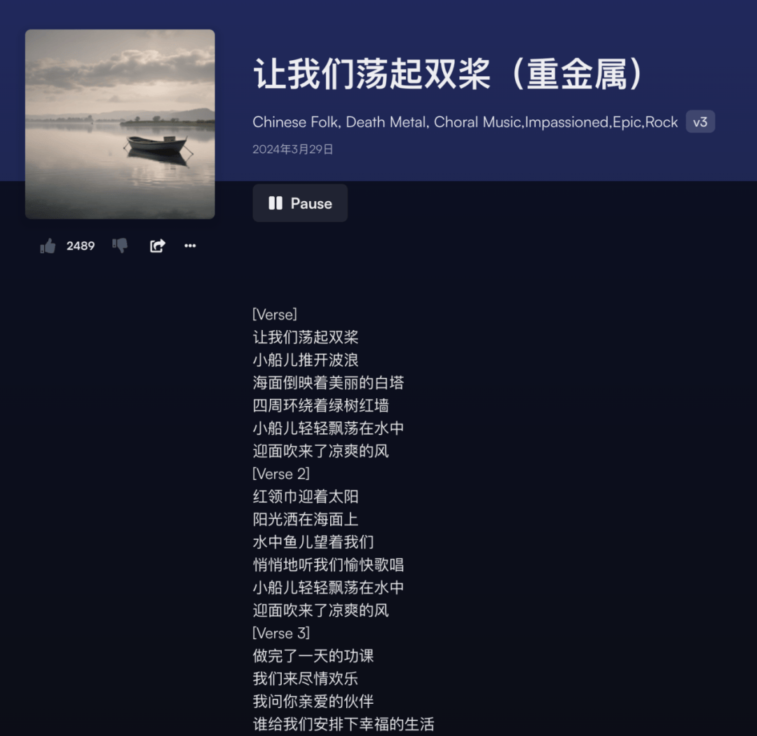 我们荡起双桨》《声声慢》《以父之名》《夜曲》《七里香》等经典曲目