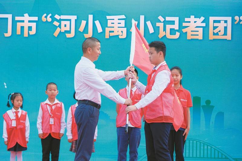 授旗厦门河小禹小记者团成立