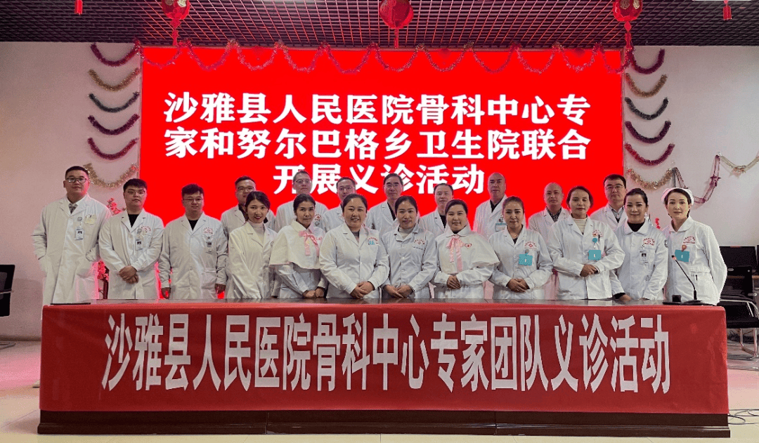 对口支援他将这项技术带到新疆沙雅帮助他们重新行走