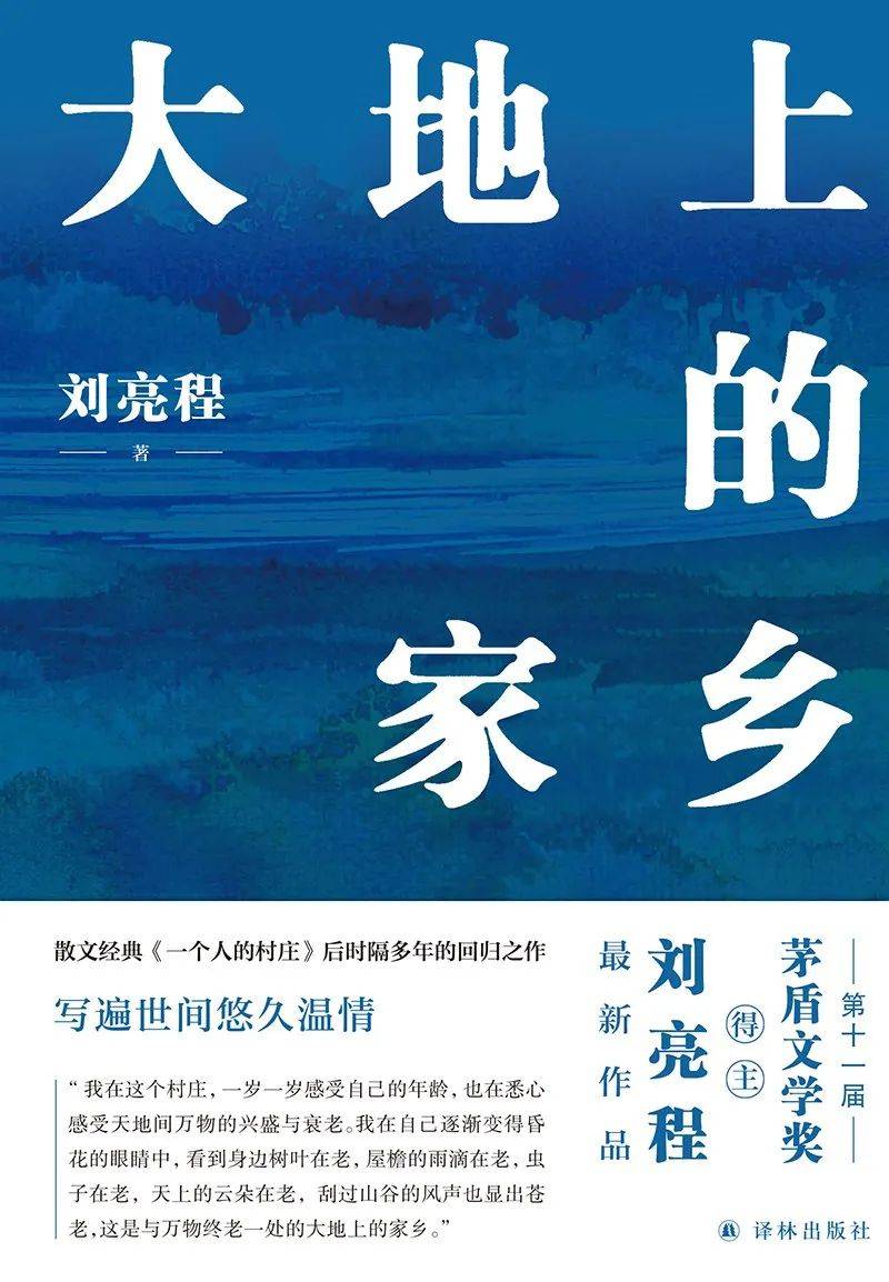 4月文学报好书榜高原沙漠海洋写作者如何让平行世界相连