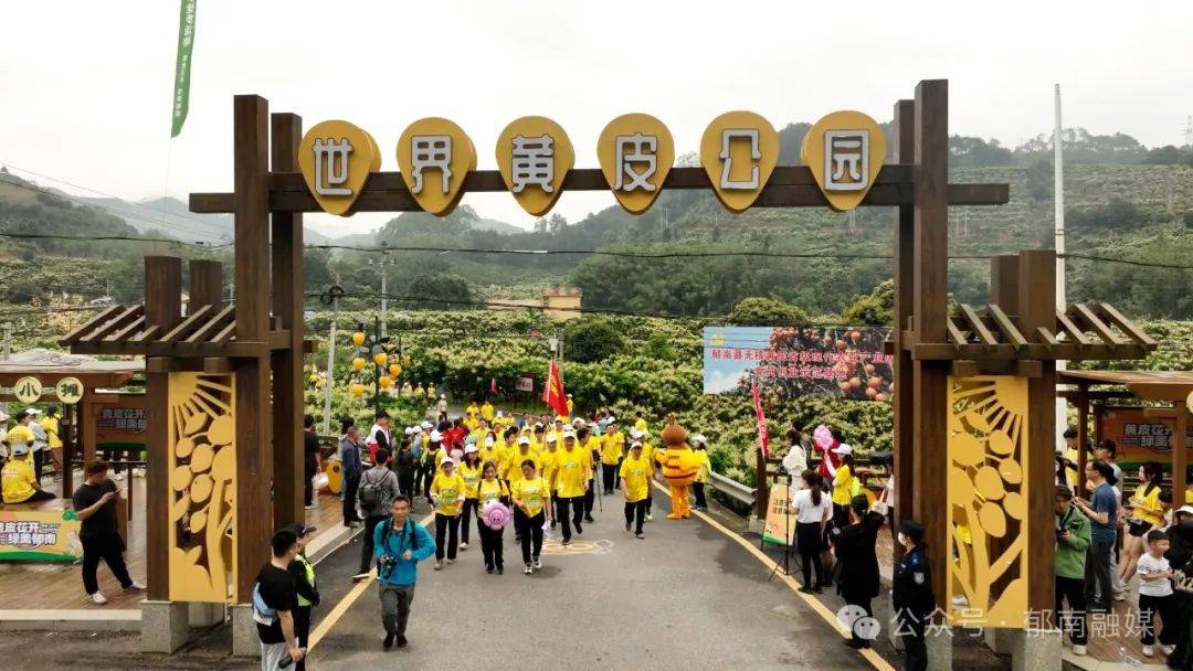 2024年云浮郁南无核黄皮赏花季徒步活动举办