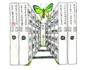体会人与自然的共情与互动