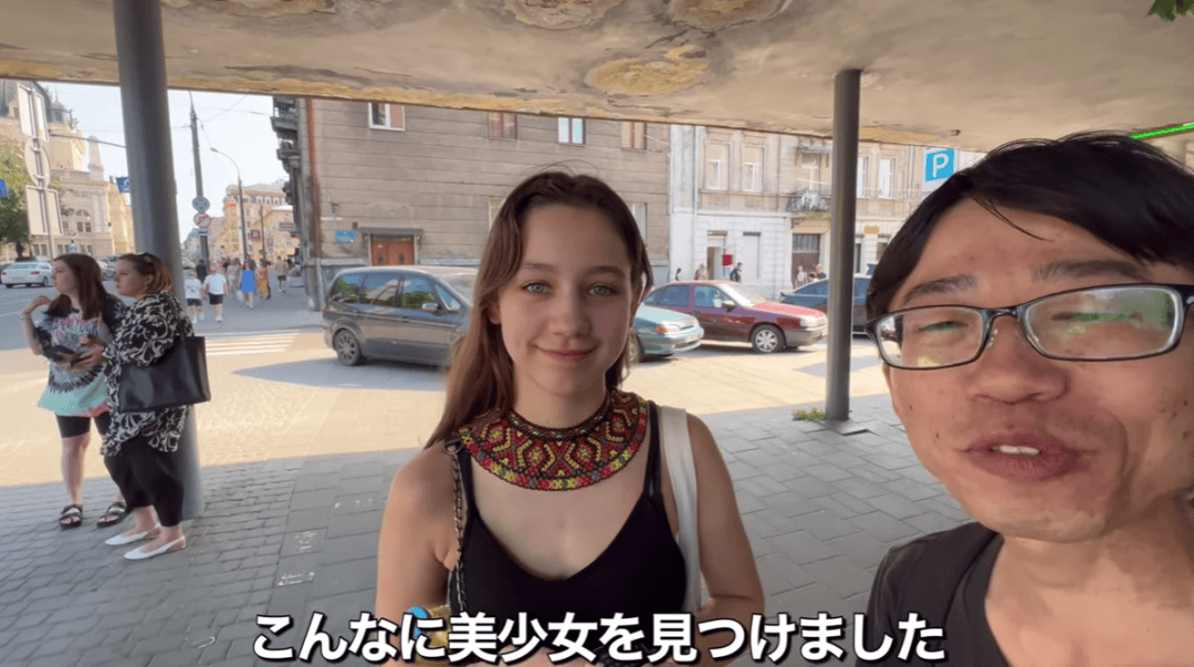 离谱日本光棍丑男跑去乌克兰疯狂搭讪美女妄想娶美人老婆