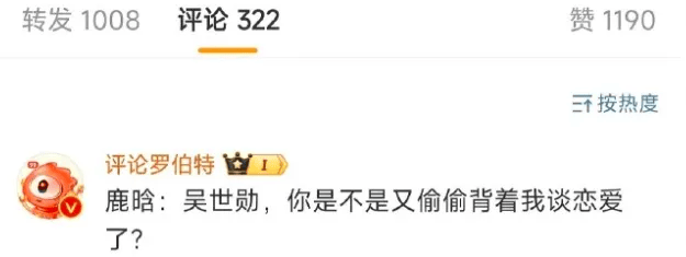 愚人节站姐团建大家真的很勇