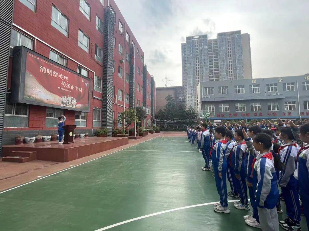 清明祭英烈传承正当时莲湖区机场小学举办清明节主题升旗仪式