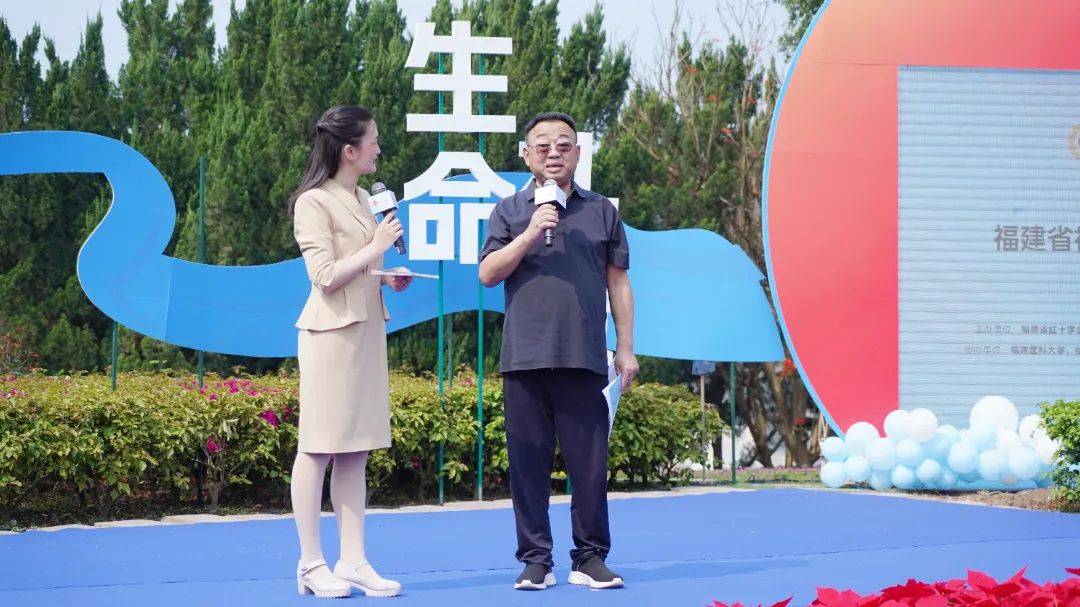 福建省举行2024年遗体和人体器官捐献者缅怀纪念活动