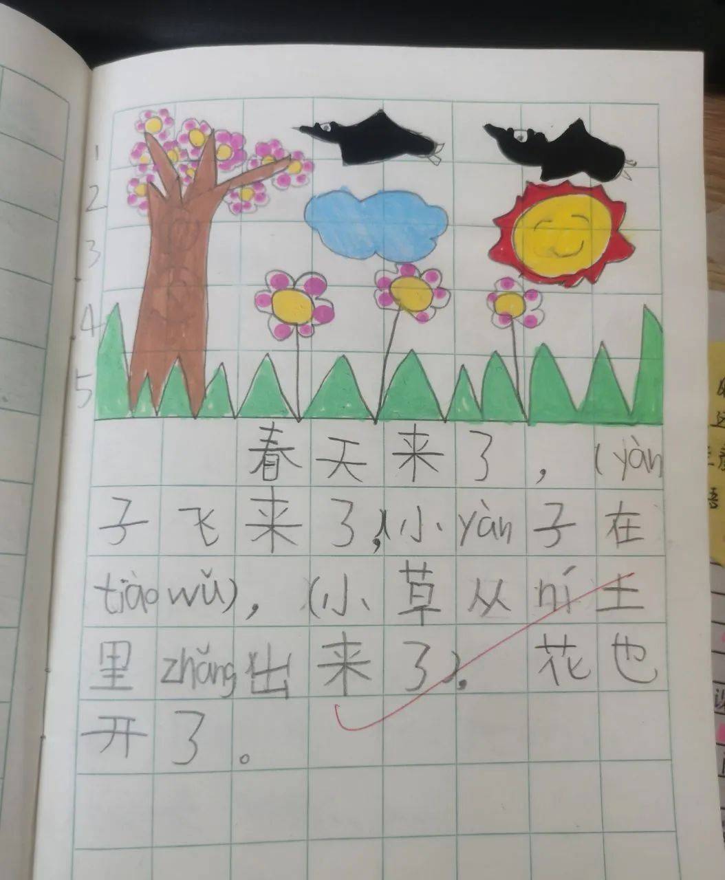 学生们在日记本上绘画上自己眼中的春天