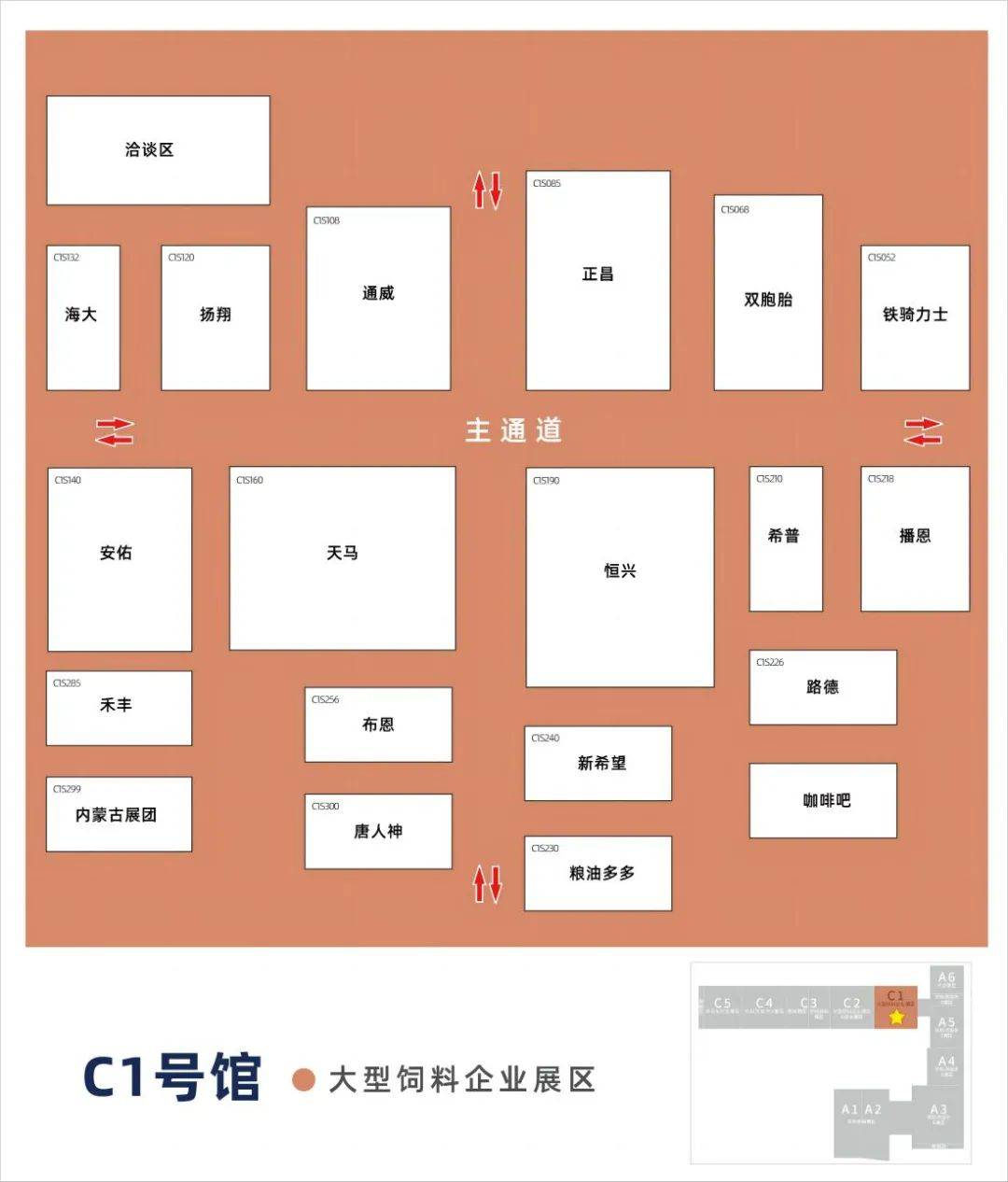 抢先看2024饲料展展位图新鲜出炉逛展必备
