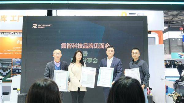 霞智科技携旗下重要产品亮相2024cce清洁展领航智能清洁