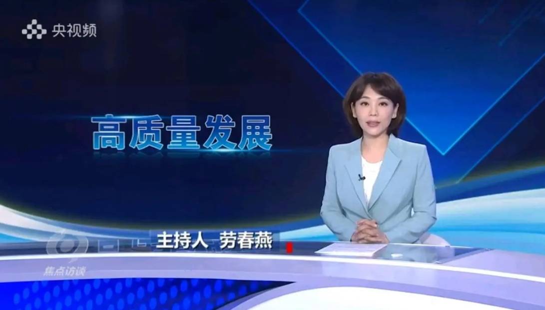 《焦点访谈》30年,印象深刻的主持人,除了现任劳春燕,侯丰,还有以前的