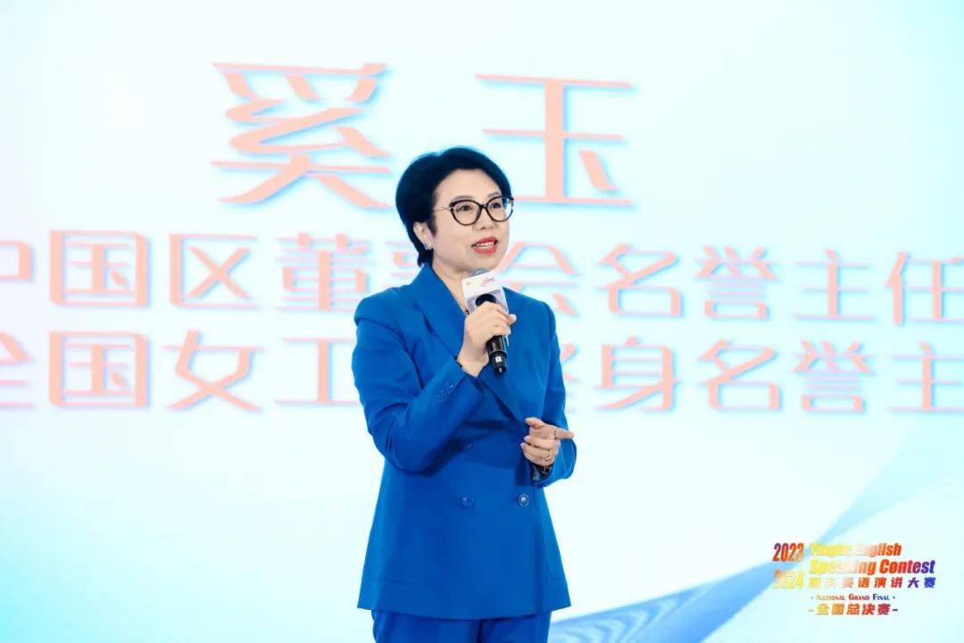 盈科上海选手荣获20232024盈科英语演讲大赛全国总决赛优秀演讲者奖
