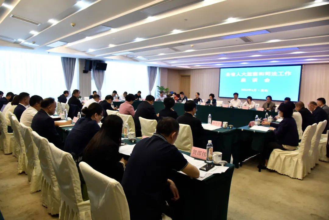 全省人大监察和司法工作座谈会在贵阳市举行杨永英出席会议并讲话