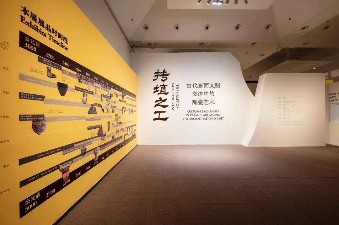 特展开幕抟埴之工古代东西文明交流中的陶瓷艺术在清华艺博迎春启幕