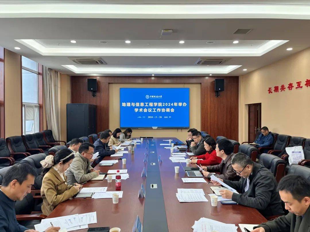 聚焦短板弱项 聚力共谋发展——学院召开学科建设研讨会_工作_整改_科学