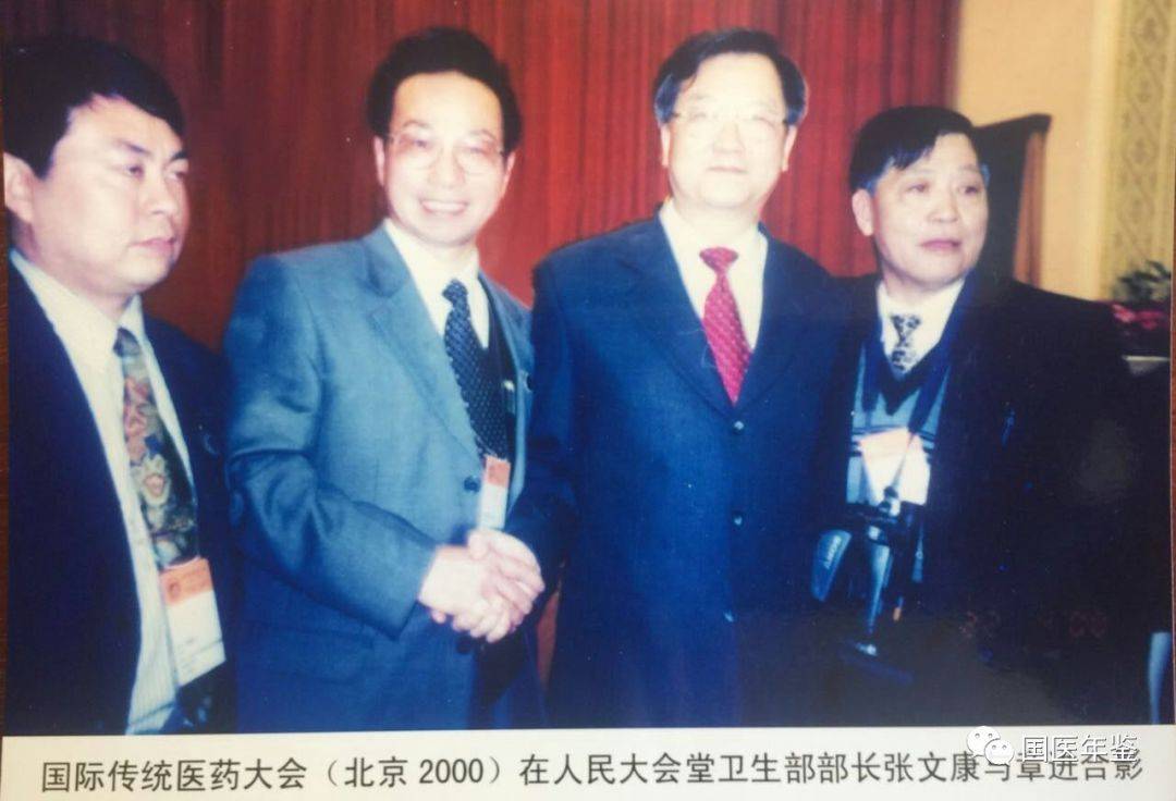 好消息名医荟萃又一南通市名中医加盟海安博爱医院