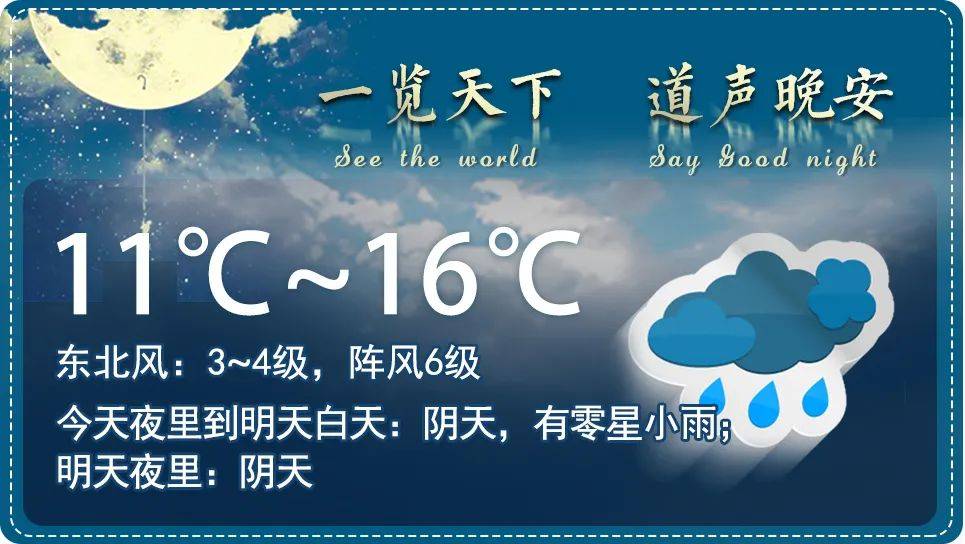晚安郑州开封王婆被他人抢注最新回应来了清明假期去哪河南多景区有